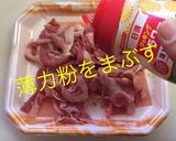 ビーフストロガノフ デミ缶作り方4写真