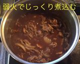 ビーフストロガノフ デミ缶作り方10写真