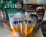 燻製ナッツのはちみつ漬け作り方2写真