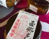 西郷どん黒豚鰹味噌でラフテー作り方1写真