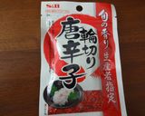 簡単！ペペロンチーノ作り方7写真