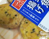 チビ太のおでん☆味しみコンニャクのコツ作り方6写真