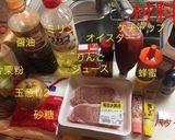 豚テキ オニオンバターソース作り方1写真