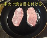 豚テキ オニオンバターソース作り方6写真