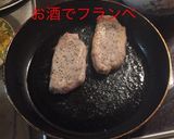 豚テキ オニオンバターソース作り方7写真