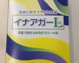 どっかーん★ゼリー~ぶどう~作り方1写真