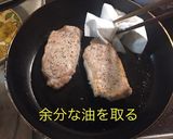 豚テキ オニオンバターソース作り方9写真