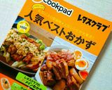 半熟たまごとアボカドのサラダ作り方8写真