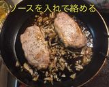 豚テキ オニオンバターソース作り方10写真