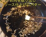 豚テキ オニオンバターソース作り方11写真