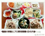 お弁当に♪スナップえんどうと卵のカレー味作り方6写真