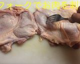 鳥もも肉のコーラ煮作り方2写真