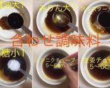 豚テキ 生姜オイスターソース作り方2写真