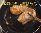 豚テキ 生姜オイスターソース作り方7写真