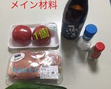 濃厚 手作り棒棒鶏作り方3写真