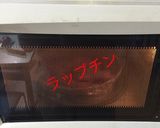 濃厚 手作り棒棒鶏作り方5写真