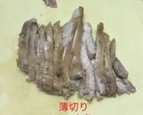 濃厚 手作り棒棒鶏作り方8写真