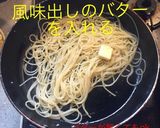 のり塩 スパ作り方5写真