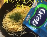 のり塩 スパ作り方7写真