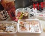 エビ&ホタテ チリソース作り方1写真