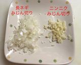 エビ&ホタテ チリソース作り方2写真