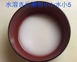 エビ&ホタテ チリソース作り方5写真