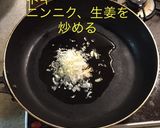 エビ&ホタテ チリソース作り方6写真