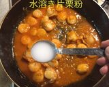 エビ&ホタテ チリソース作り方9写真