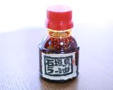 ごろっとサラダのピリ辛ごまソースあえ作り方3写真