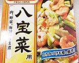 八宝菜の素&冷凍麺で！あんかけ焼きそば作り方1写真