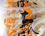 八宝菜の素&冷凍麺で！あんかけ焼きそば作り方2写真