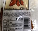 春キャベツで旬旬アクアパッツア作り方3写真