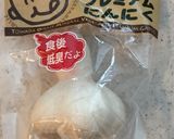 絶品！某トラットリアの本格バーニャカウダ作り方10写真