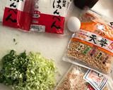 ふんわりヘルシー☆はんぺんのお好み焼き作り方1写真
