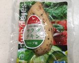 サラダチキンで、ボリュームありサラダ作り方1写真