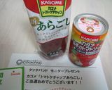 ハム（ベーコン）エッグ　な　たまご焼き作り方2写真
