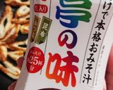 おつまみ☆マヨ味噌ちくわ作り方4写真