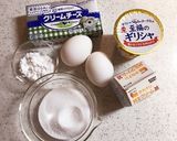 チーズテリーヌ♡作り方1写真