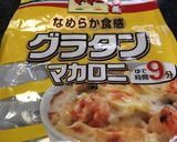 ほんのりみそ味マカロニグラタン作り方2写真