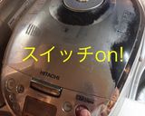 旬 家の あさりご飯作り方4写真