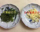 旬 家の あさりご飯作り方5写真