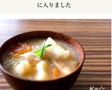 ［お味噌汁 だしパック 具だくさん］作り方5写真