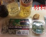 家の 牡蠣ご飯作り方1写真