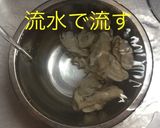 家の 牡蠣ご飯作り方3写真