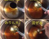 家の 牡蠣ご飯作り方5写真