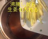 家の 牡蠣ご飯作り方6写真