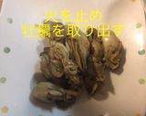 家の 牡蠣ご飯作り方8写真