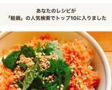 ぶち簡単☆包丁・鍋なしシャケフレ丼作り方5写真