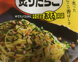 パスタソースでやまいもの素揚げ作り方3写真