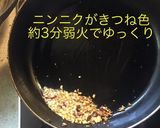 ボンゴレロッソ作り方6写真